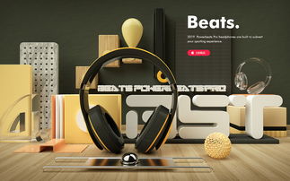 Beats耳机建模 octane渲染 电子商务产品设计